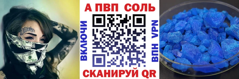 продажа наркотиков  Тбилисская  А ПВП СК 