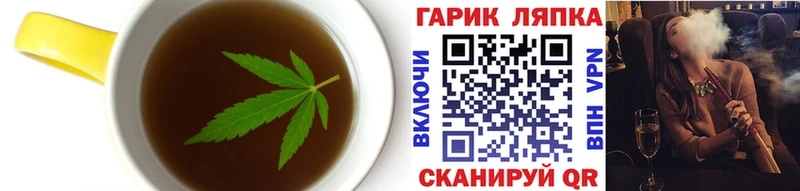 Cannafood конопля  OMG ССЫЛКА  Тбилисская 