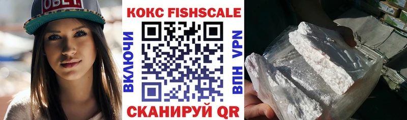 ОМГ ОМГ ССЫЛКА  Тбилисская  Кокаин VHQ 