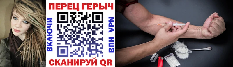 купить закладку  Тбилисская  Героин герыч 