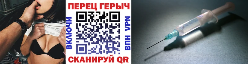 Героин Heroin Тбилисская