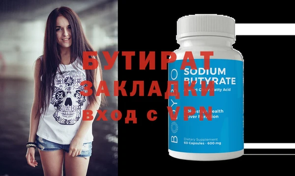 мдма Верея