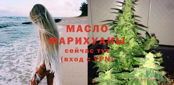 мдма Верея