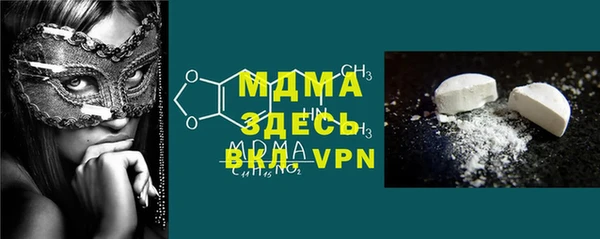 мдма Верея