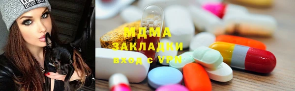 соль курить ск Володарск