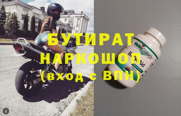 мдма Верея