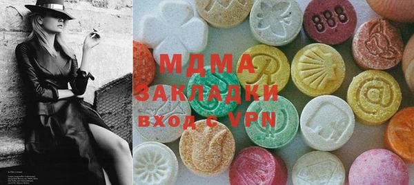 марки lsd Осташков
