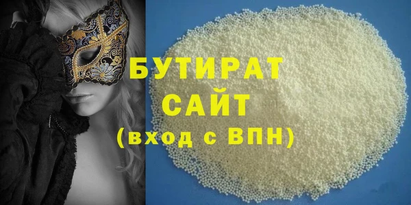 каннабис Волосово