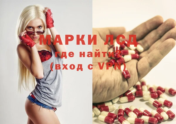 мдма Верея