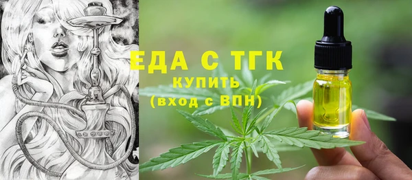наркотики Верхний Тагил