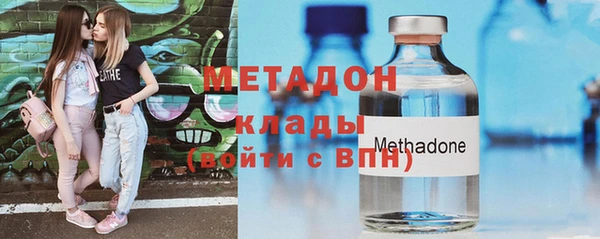 каннабис Волосово