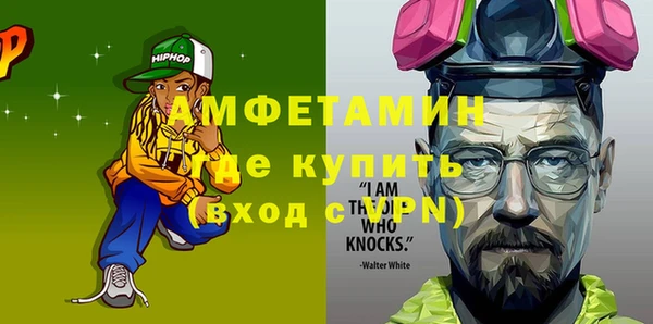 мдма Верея
