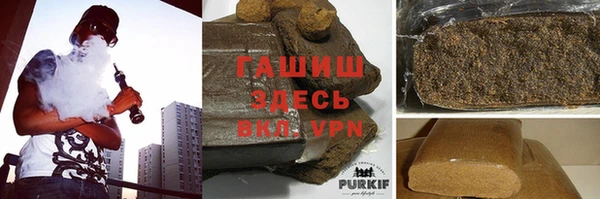 наркотики Верхний Тагил