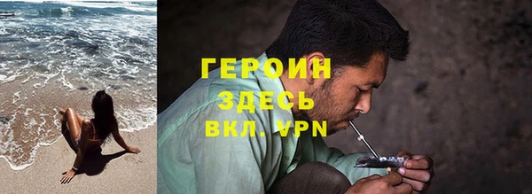 наркотики Верхний Тагил