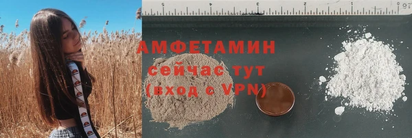 мдма Верея