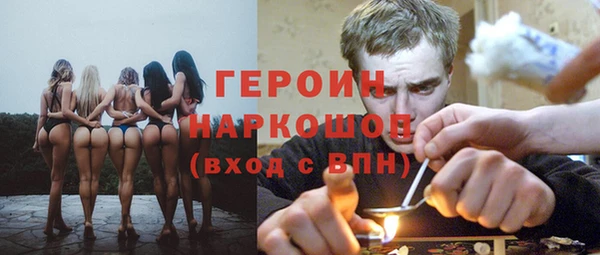 наркотики Верхний Тагил