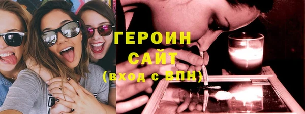 соль курить ск Володарск