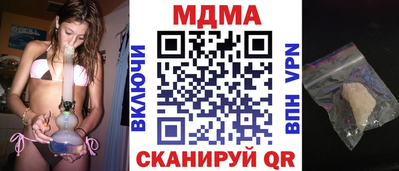 МДМА crystal Тбилисская