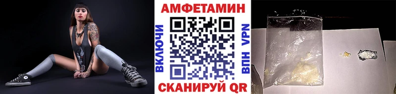 где купить наркотик  Тбилисская  МЕТАМФЕТАМИН пудра 