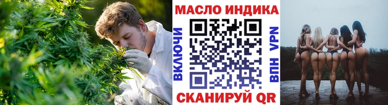 Дистиллят ТГК вейп с тгк  blacksprut ТОР  Тбилисская 
