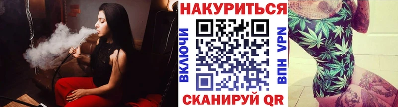 Бошки марихуана марихуана  Тбилисская 